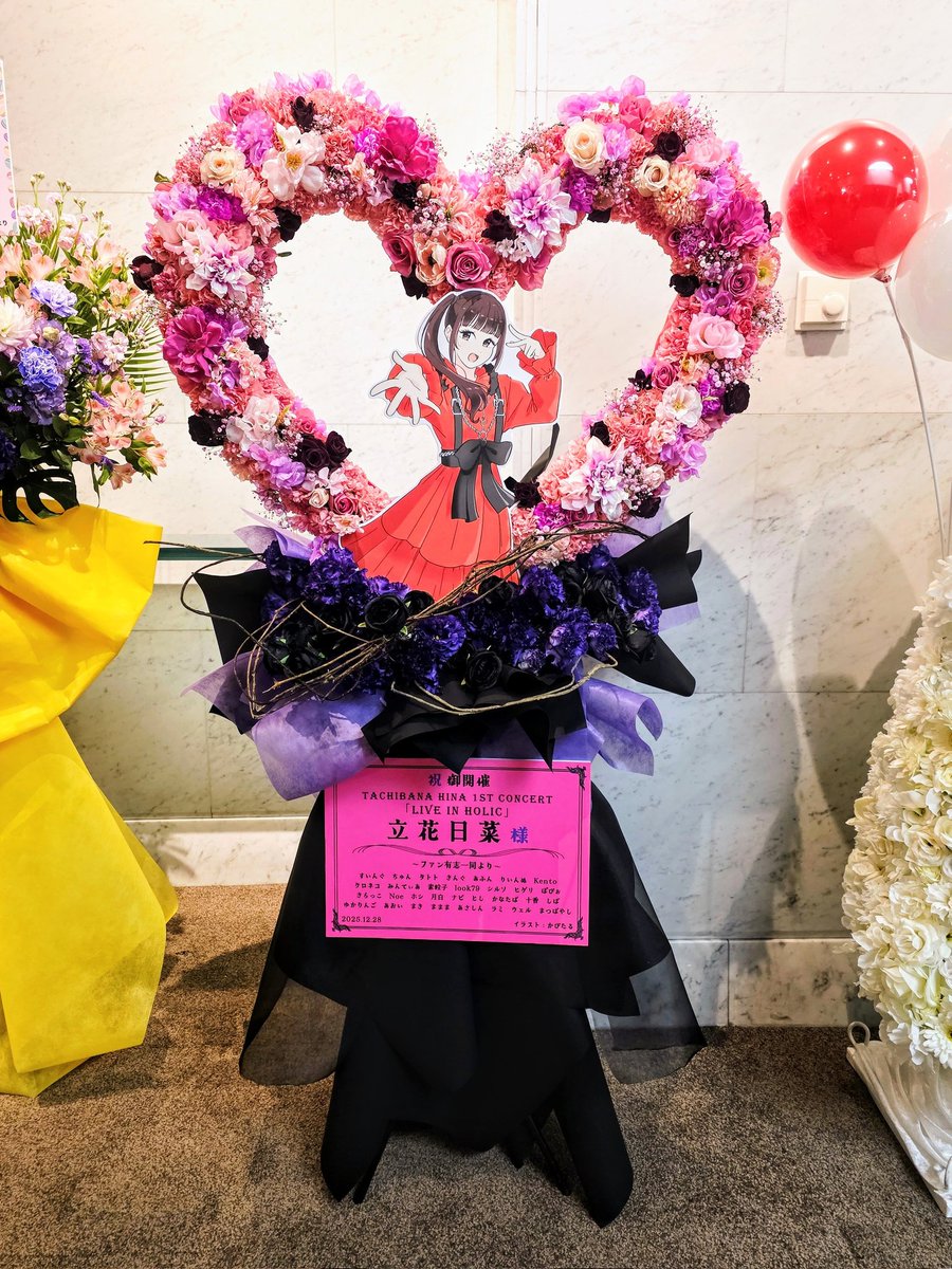 ❤️ひな❤️さん専用ページ ご報告】この度、改名致します！ 西野 日菜乃 (にしの ひなの) です