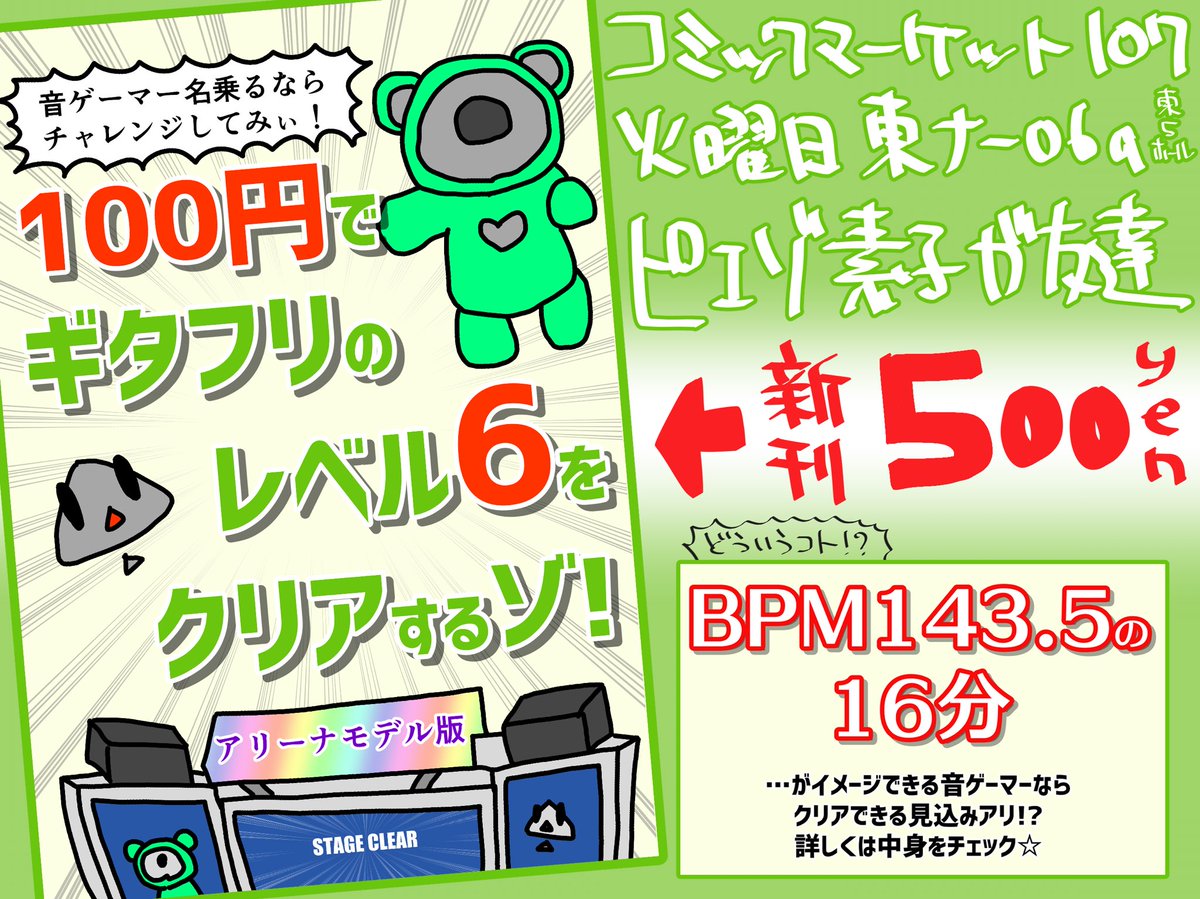 KEYCRASH™ tweet media