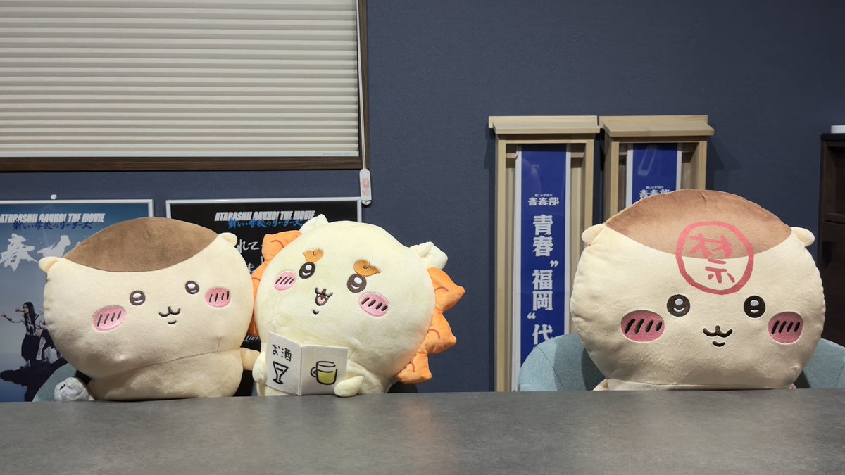 あっちゃん (@atsutsunetsu) / Posts / X