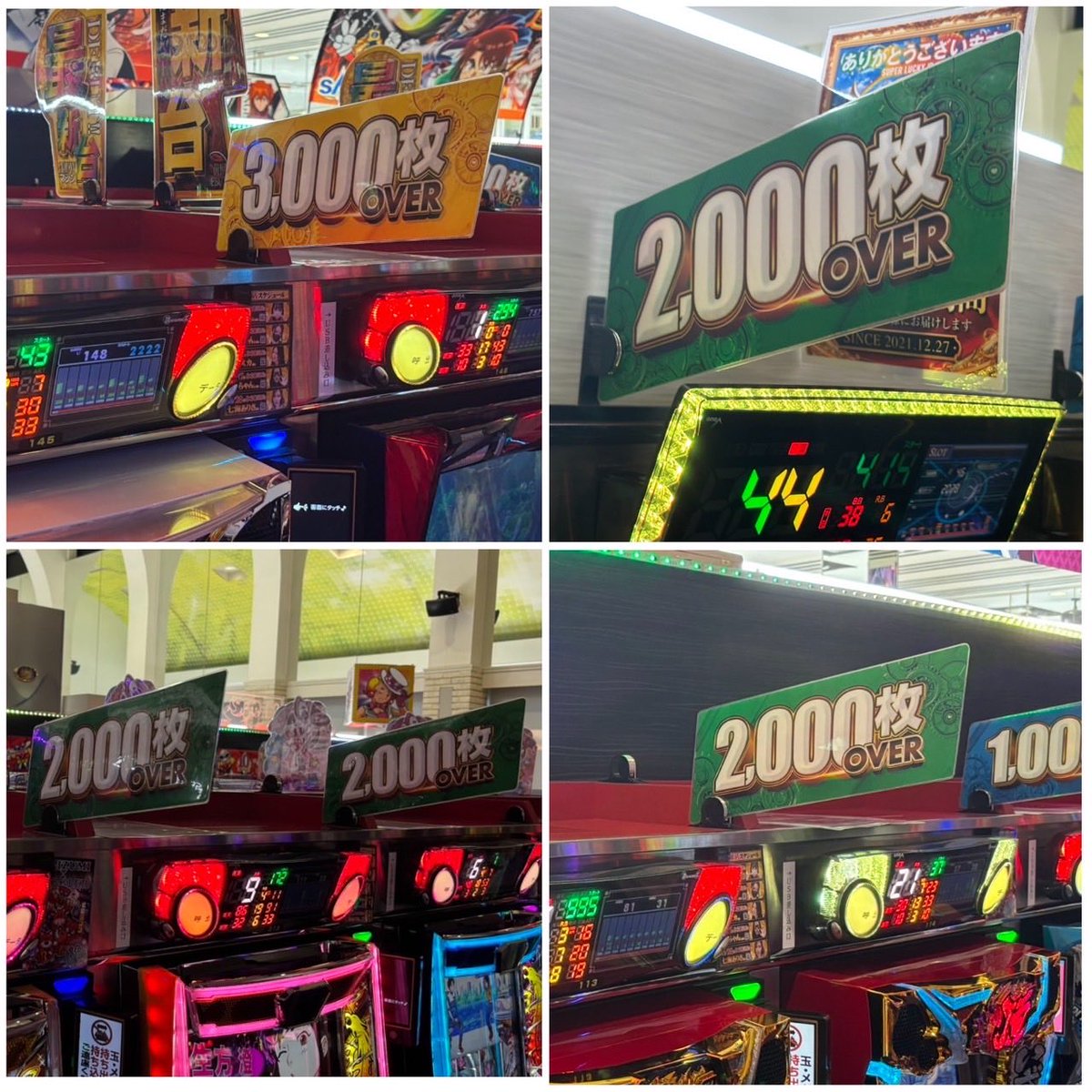 実戦を終了いたしております٩( ᐛ )و ちょっぴり負け_(:3」z) とら