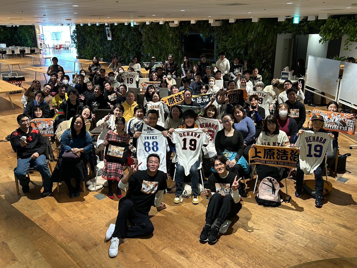backs_sports's tweet photo. 【上原浩治の雑談魂の部室 ありがとう大納会】
雑談魂をディープに応援してくださっている『部室』メンバーの皆さまに直接「ありがとう」をお伝えする2025年大納会イベントを開催させて頂きました！

明後日配信の大同窓会をご覧頂き、楽しく年を越して良い年をお迎えください！

雑談魂スタッフ一同 https://t.co/m4oCZlt04x