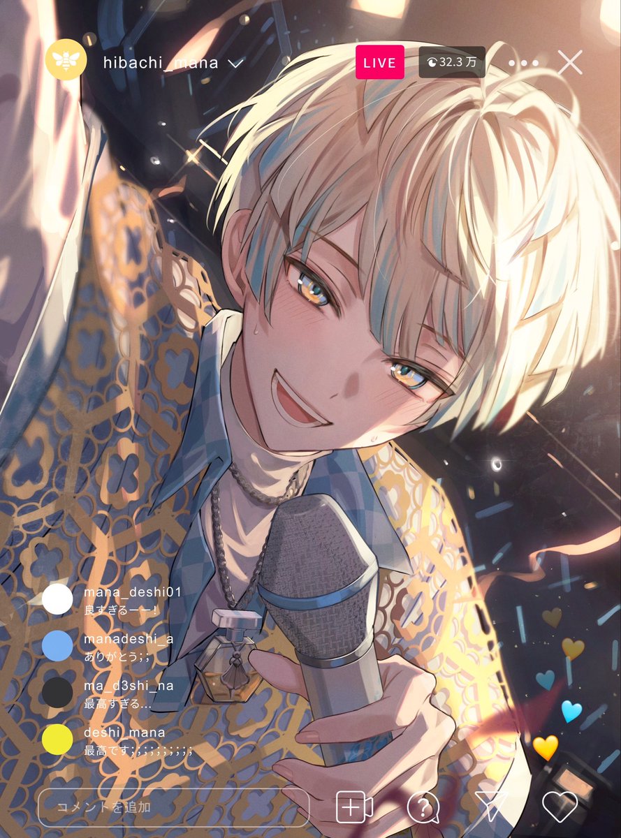 ましゅまろ (@masyuuuuum) / Posts / X