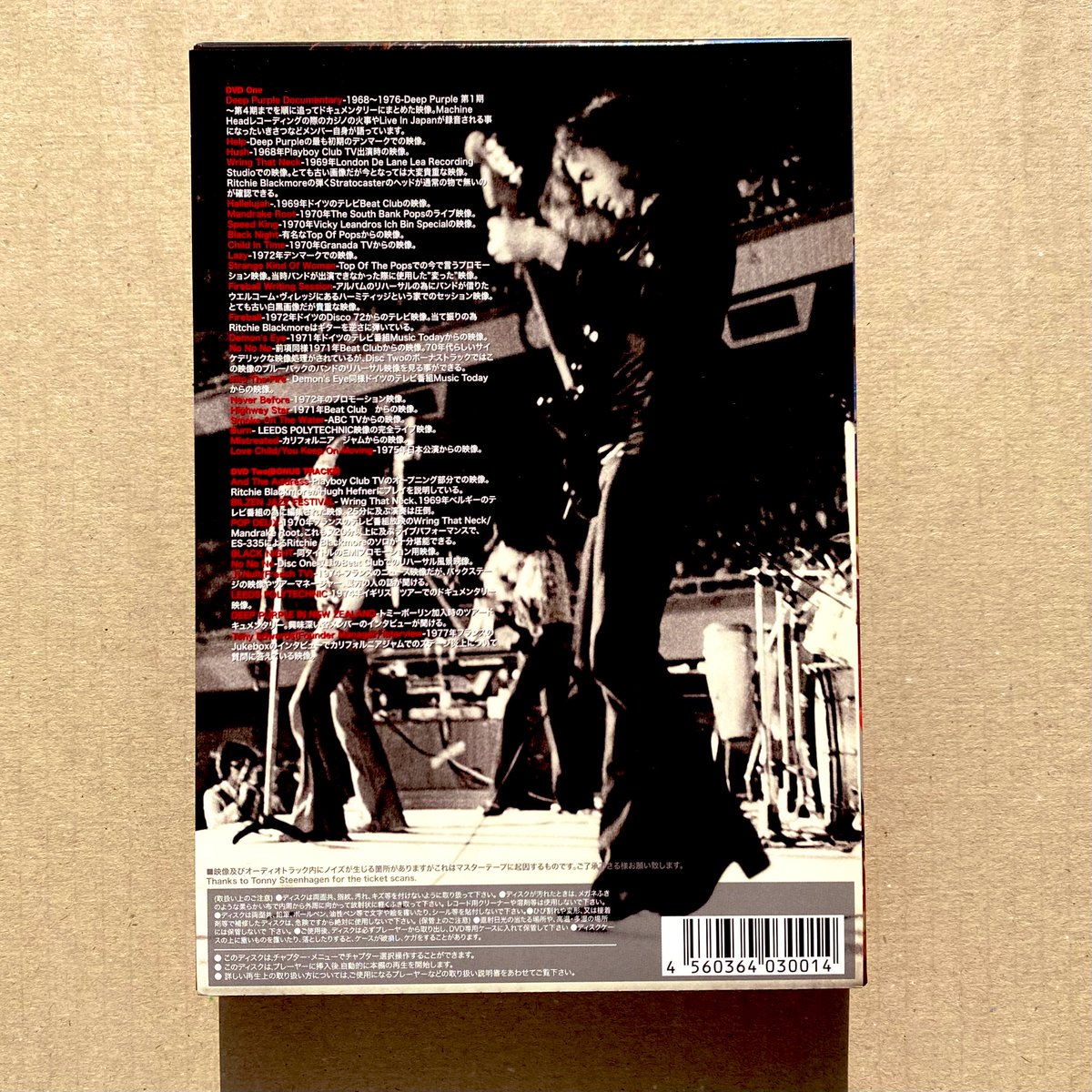 DVD　ディープ・パープル　アーカイブコレクション DVD新入荷📀】 🟣ディープ・パープル🇬🇧 『アーカイブコレクション』