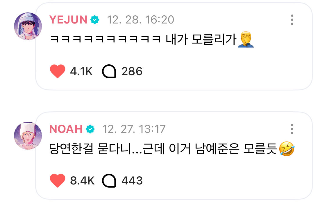 별것도아닌걸로자기들끼리아웅다웅기막혀하는거 동갑조흔이유