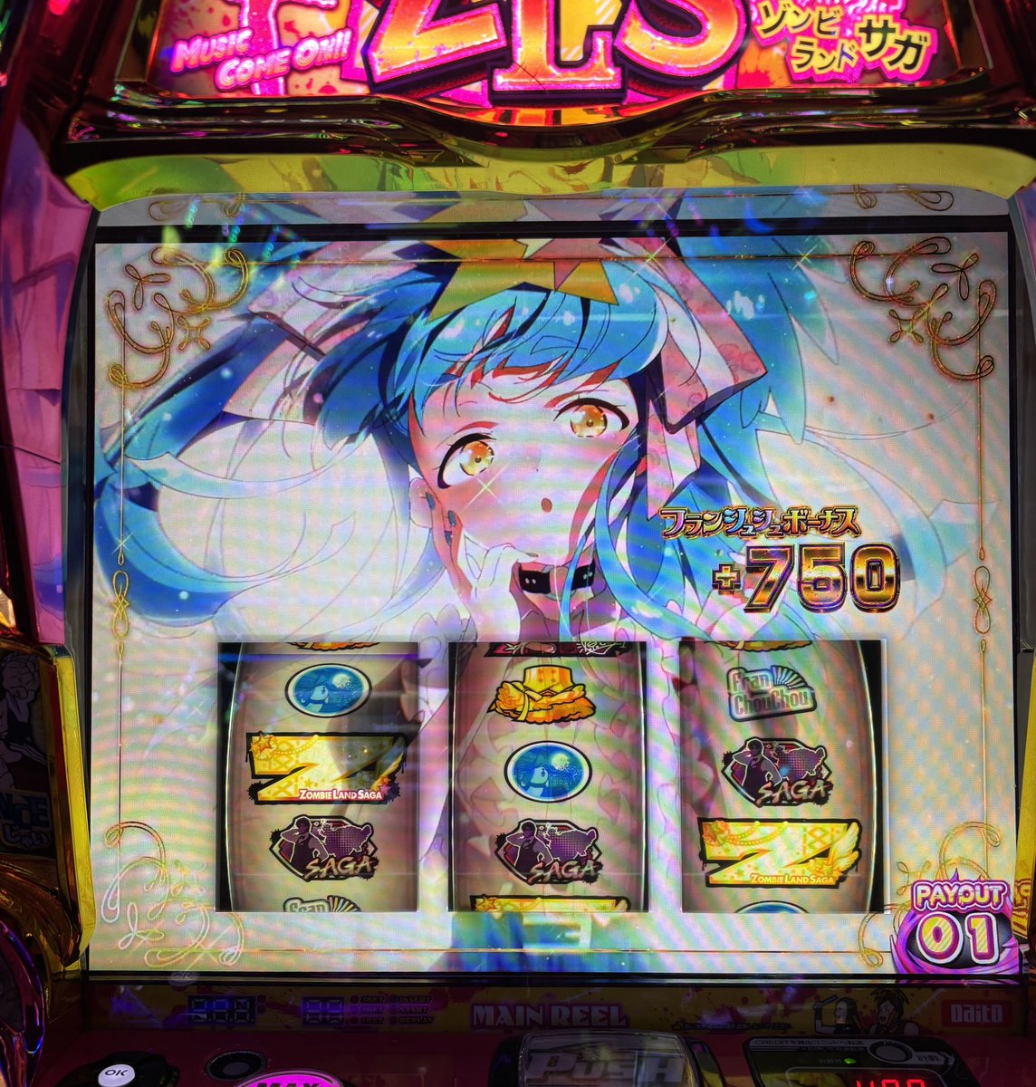 一撃 パチンコ・パチスロ新台解析攻略 公式 (@1geki_official) / Posts / X