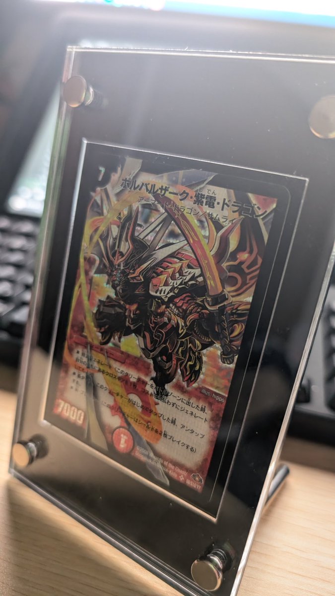 未開封@絶版box (@mikaihu123) / Posts / X