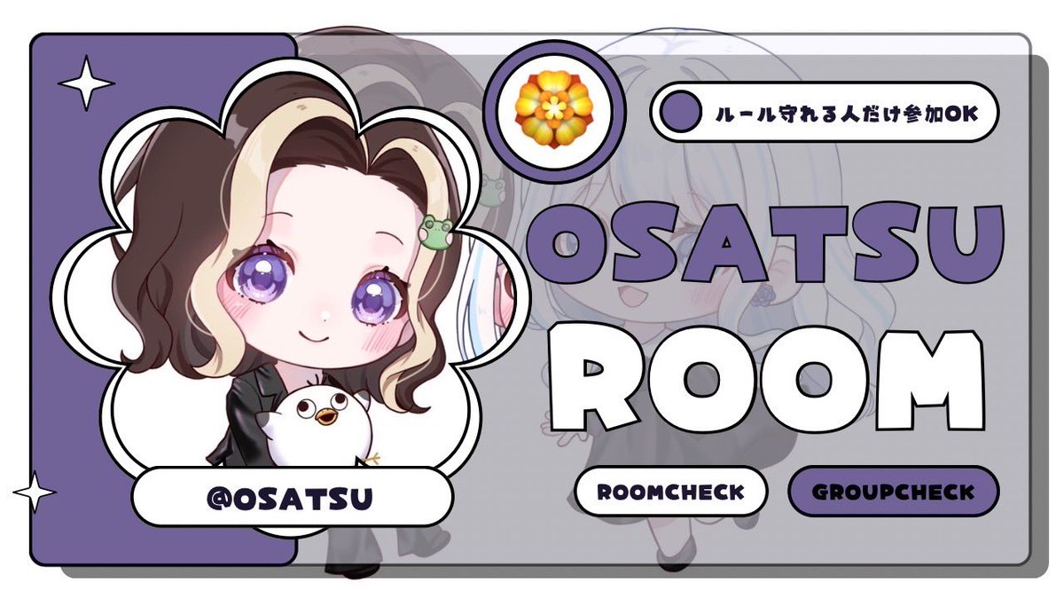 osa2_Pow's tweet photo. 🏵┈┈┈┈┈┈┈┈┈┈┈┈┈🏵
▫️12月28日 23:00 #23時

▫️🥇確 1000×p  ( 一  500×p)
     ➥ @_Lxny9  Just

条件(応参FR)
 🏵@osa2_Pow 🏵@osa2kamo

応募
@ありなし 23:00 デュオ

#デュオゲリラ #デュオ 
🏵┈┈┈┈┈┈┈┈┈┈┈┈┈🏵 https://t.co/6Y5T6KbZCg