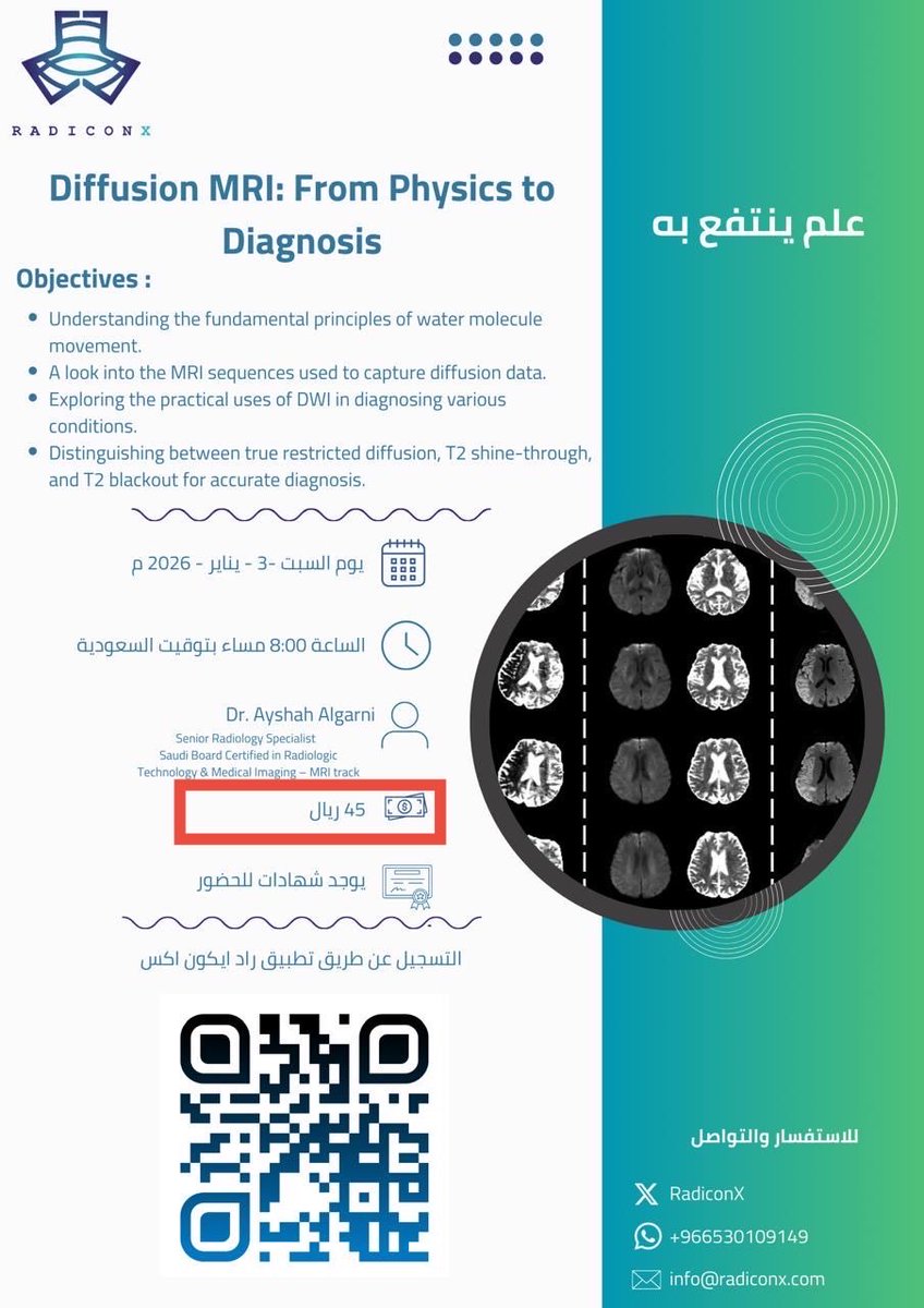 RadiconX's tweet photo. ✨ فرصة لا تُفوّت لعشّاق الأشعة و MRI ✨

🎯 Diffusion MRI: From Physics to Diagnosis
ورشة علمية تطبيقية تشرح لك DWI من الأساس الفيزيائي حتى التشخيص بثقة 👩‍⚕️🧠

🔥 الآن بسعر مخفّض 🔥
💰 45 ريال فقط (بدل السعر 75)

📲التسجيل عبر تطبيق RadiconX : 
 https://t.co/0XCdWnwRFh https://t.co/1nqZYEKtGD