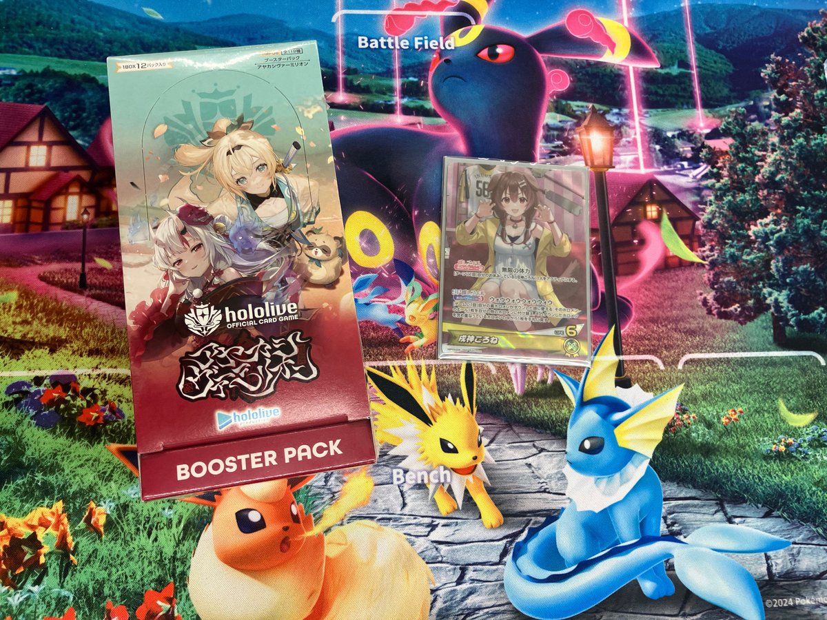 本日のホロカBOX争奪戦は 3名の方にご参加いただきました‼️ 優勝は