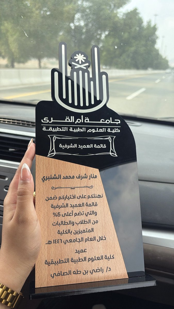 🌷طبيعي🌷 tweet media