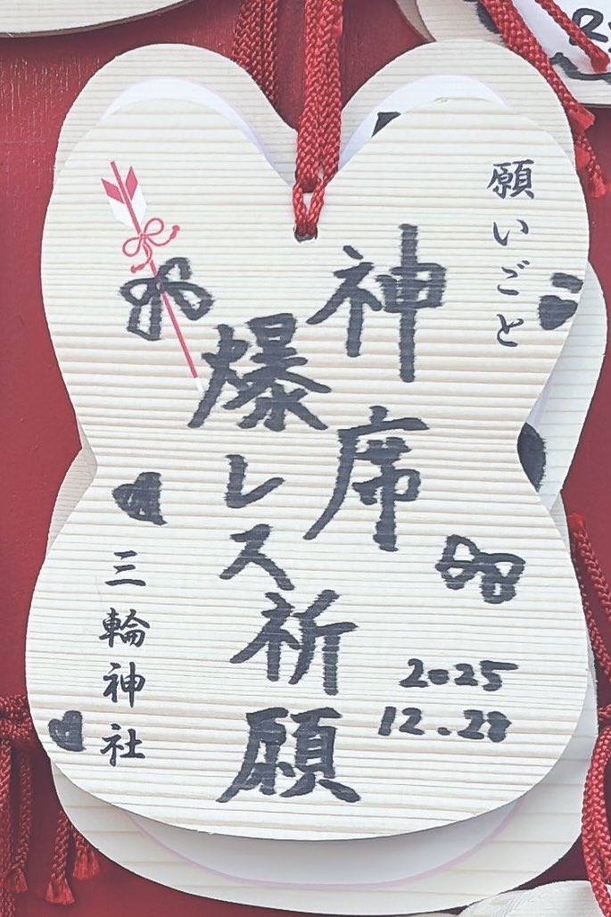 ぱんにゃ 絵馬 相談可能 絵馬 | オリジナルグッズ・アクリル・缶バッジ制作なら【緑陽社】