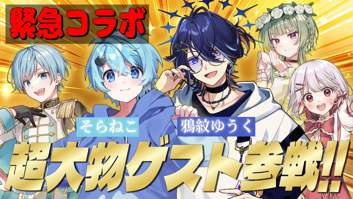 ゆーり様 ゆーり🍎🐥(25) (@0906yurin) / Posts / X