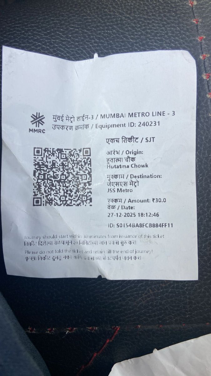 AsifSiddiqui070's tweet photo. काल अमही चार लोक @MumbaiMetro01 @MumbaiMetro3 हुतात्मा चौक ते मुंबई सेंट्रल पर्यंत येत होतो अमचातला १ दादा इनटरी गेटला अडकला २ दादा त्याला सहकार्य करनेया साठी थांबला तिथे केबिन मधून मेडम हाक मारत बहेस बाजी केली अमही बोललो मेनेजरचा मोबाईल नंबर देया त्याने व गार्डस कोणी सहकार्य 😡 https://t.co/xkqNAs7wXh