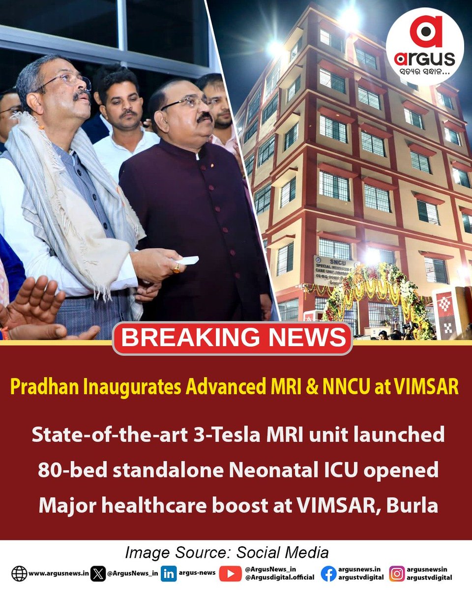 ArgusNews_in's tweet photo. Pradhan Innagurates Advanced MRI & NNCU at VIMSAR
#ArgusNews #argusstaticpost #ArgusUpdate #VIMSAR #dharmendrapradhan #MRI #NNCU https://t.co/MLmewSB0Po