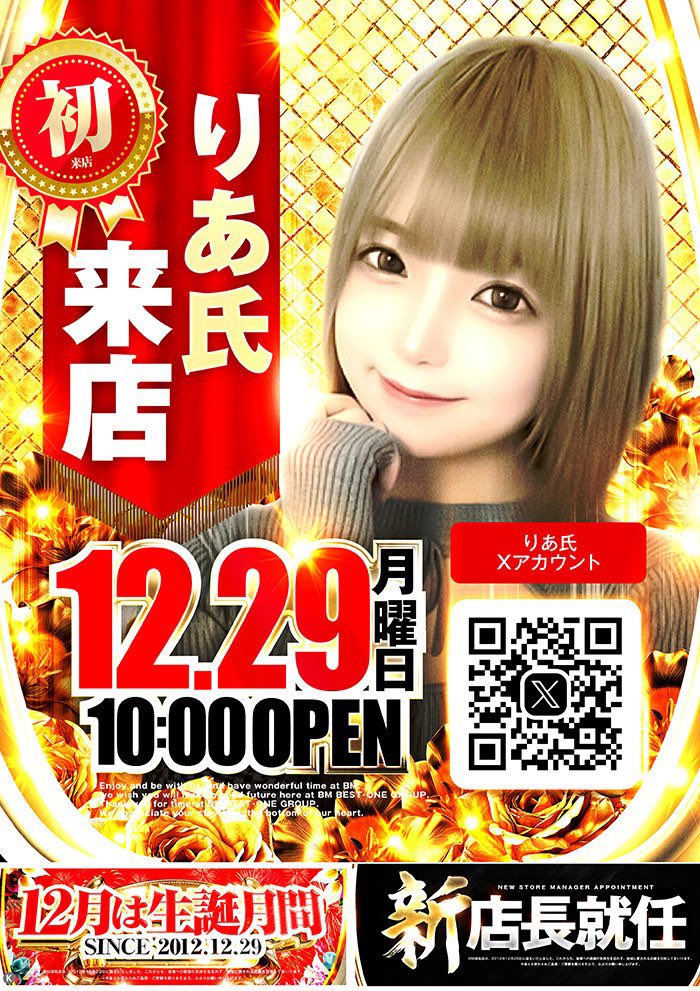 只今お休み中。ご相談窓口です♥ クロ猫(⃝ᴥ)⃝ฅ(スロットお休み中) (@SquallCat37) / Posts and