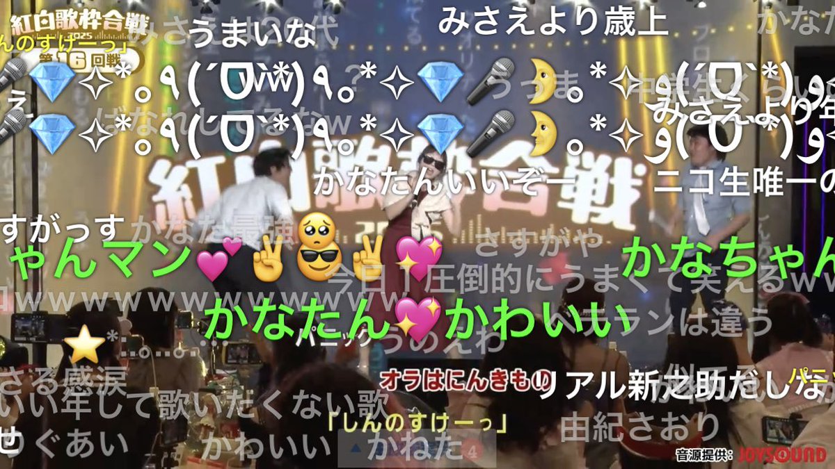 ニコニコ生放送アワード＆紅白歌枠合戦2025 / ニコ生視聴中 https://t 