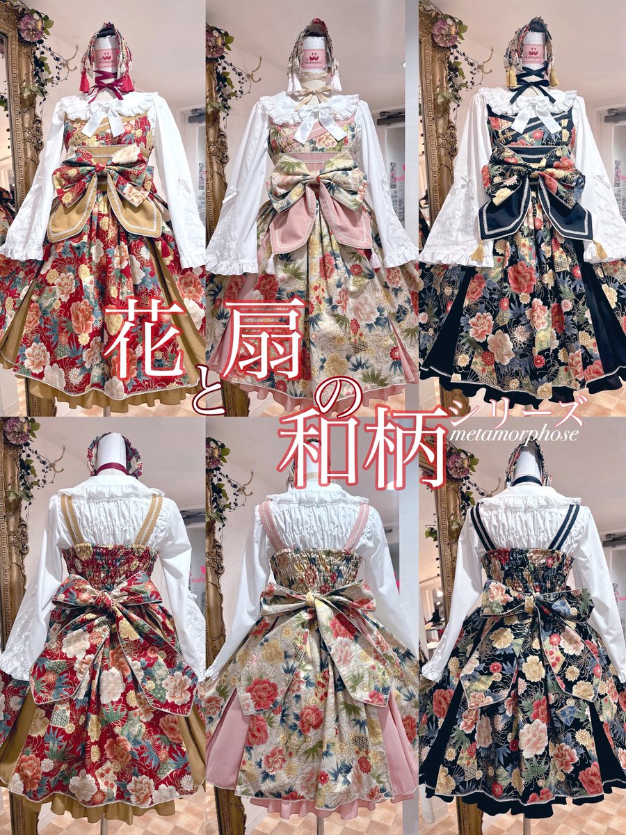 r*a様 メタモルフォーゼ　かるた　jsk 和柄シリーズ 120540041103-01.webp