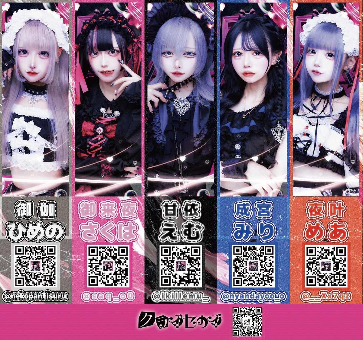 3/21(土) aube shibuya】 『東京絶対帝都』Vol.80 【時間】開場10:30