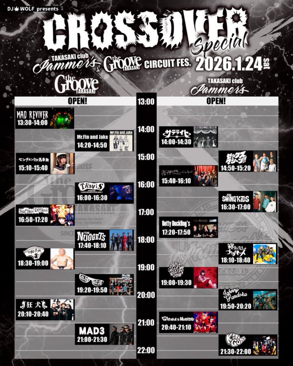 31日は… 🤔🤔🤔