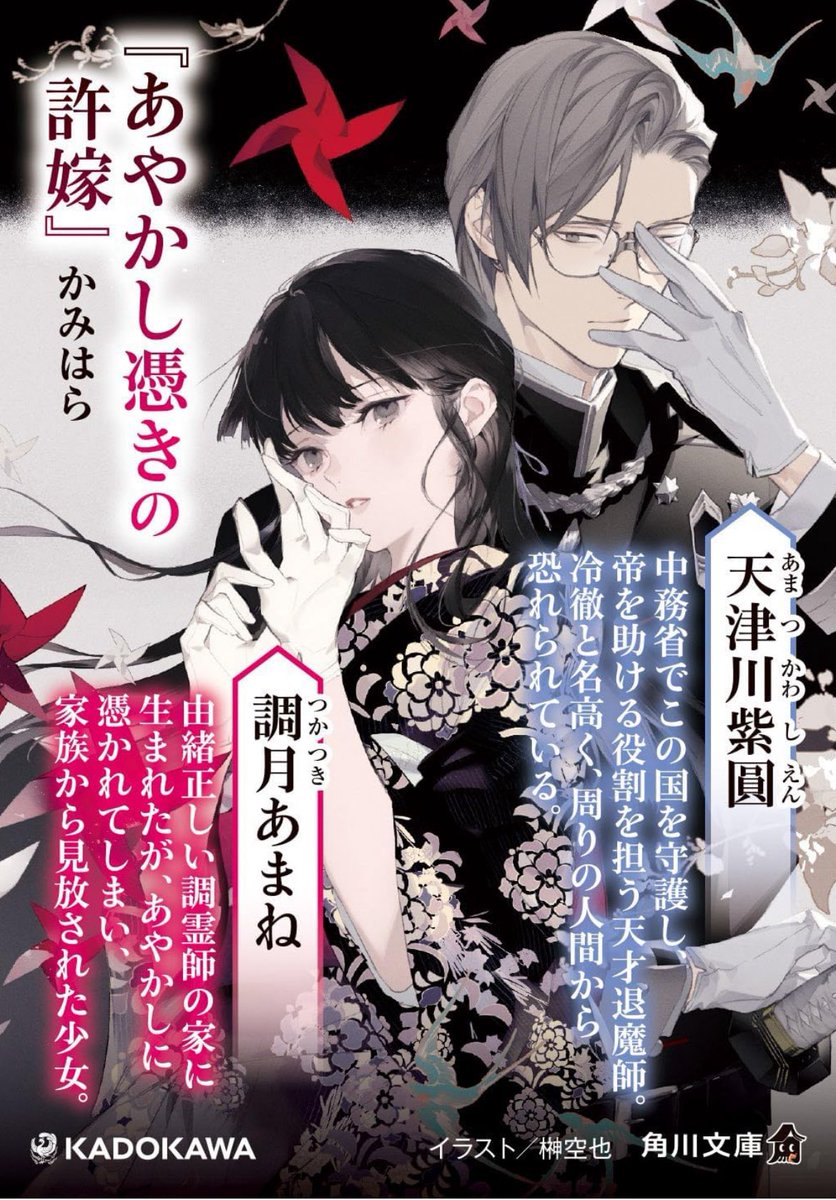 かみはら (@airs0083sdm) / Posts / X