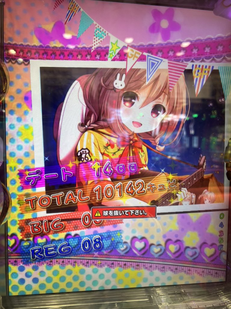 FEVERGAME@ほわぁぁぁぁぁぁぁぁぁぁぁぁ (@fevergame777) / Posts / X