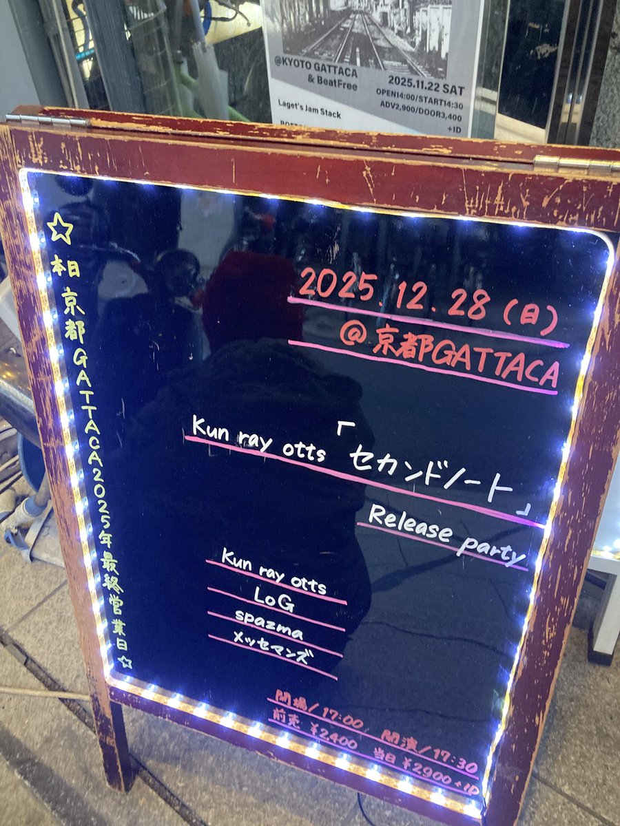 LoG▶︎🔥Next GIG⬇︎固定ツイートCHECK🔥4/25(土)大塚MEETS tweet media