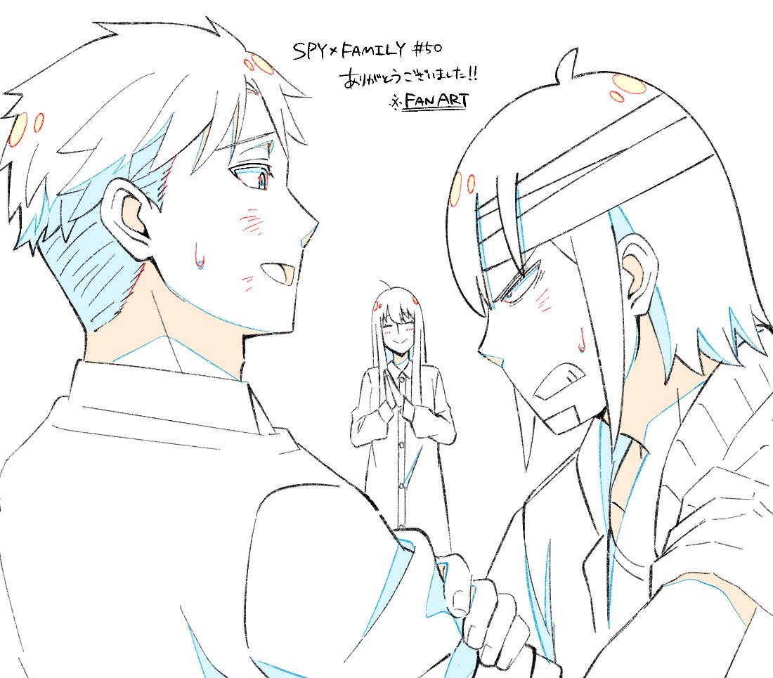 「SPY×FAMILY」 
MISSION:50 生き残れない世界

LO原画にて参加させていただきました！
素晴らしい機会をありがとうございました…！！🙏✨️

(イラストはファンアートです)

 #SPY_FAMILY 
 #スパイファミリー