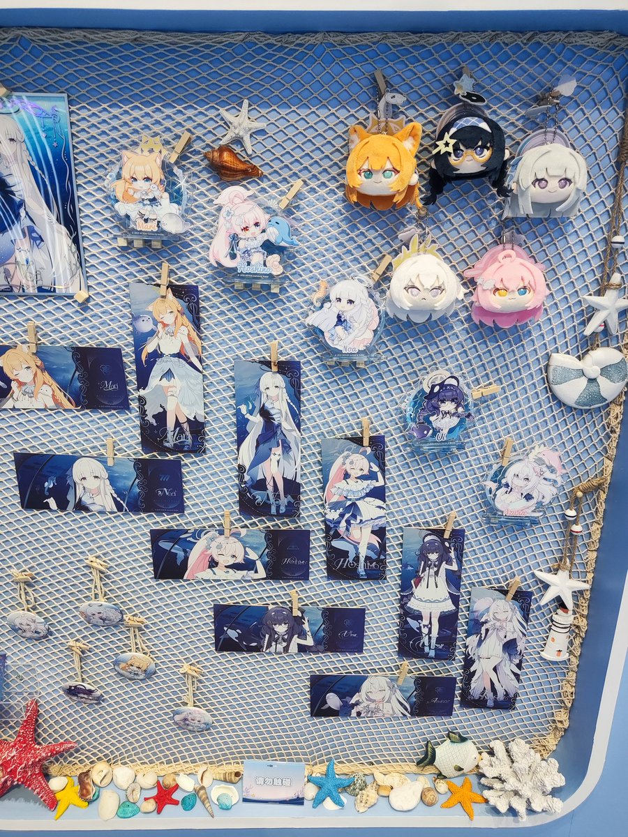 現地写真 ブルーアーカイブ × KACOKACO 深蒼の残響 深蓝回响