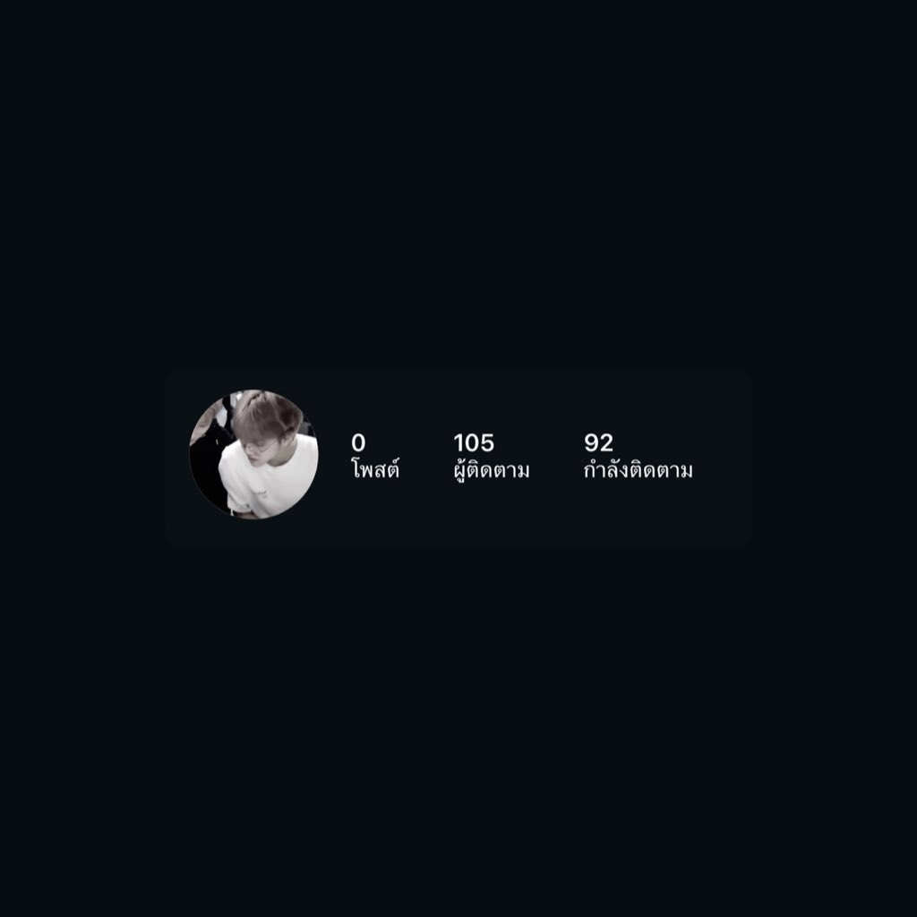 𒁝 ขายแอคไอจี/ไม่ตอบทักซ้ำได้ 𒁝 tweet media