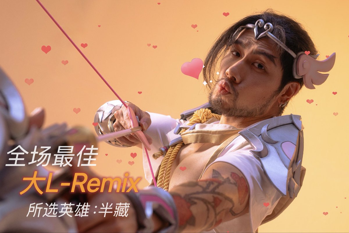 😘

#Overwatch2 #hanzo 
#cosplay