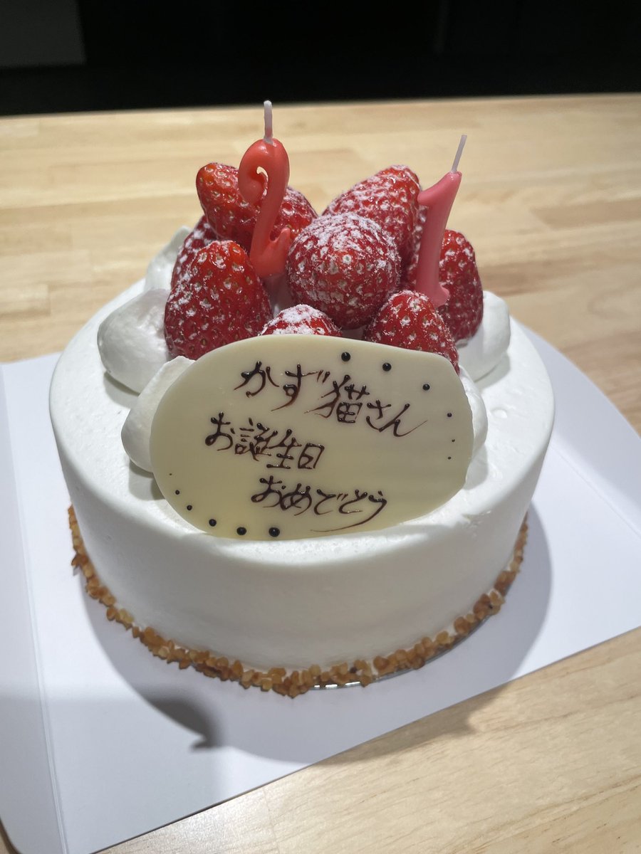 kazuneko_main's tweet photo. もう21歳や、時の流れは早い。
沢山のお祝いありがとー😸😸 https://t.co/Y6EkSyz8sr