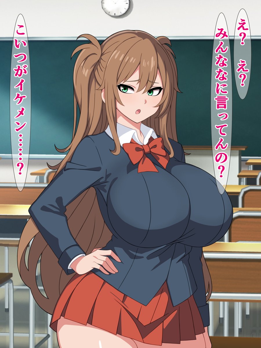 pixivFANBOXで過去作公開)転校生のブサ男がみんなにはイケメンに見えてて私の彼氏候補ってどういうことよ⁉を公開しました! https://t.co/ir3Z6zBme8 