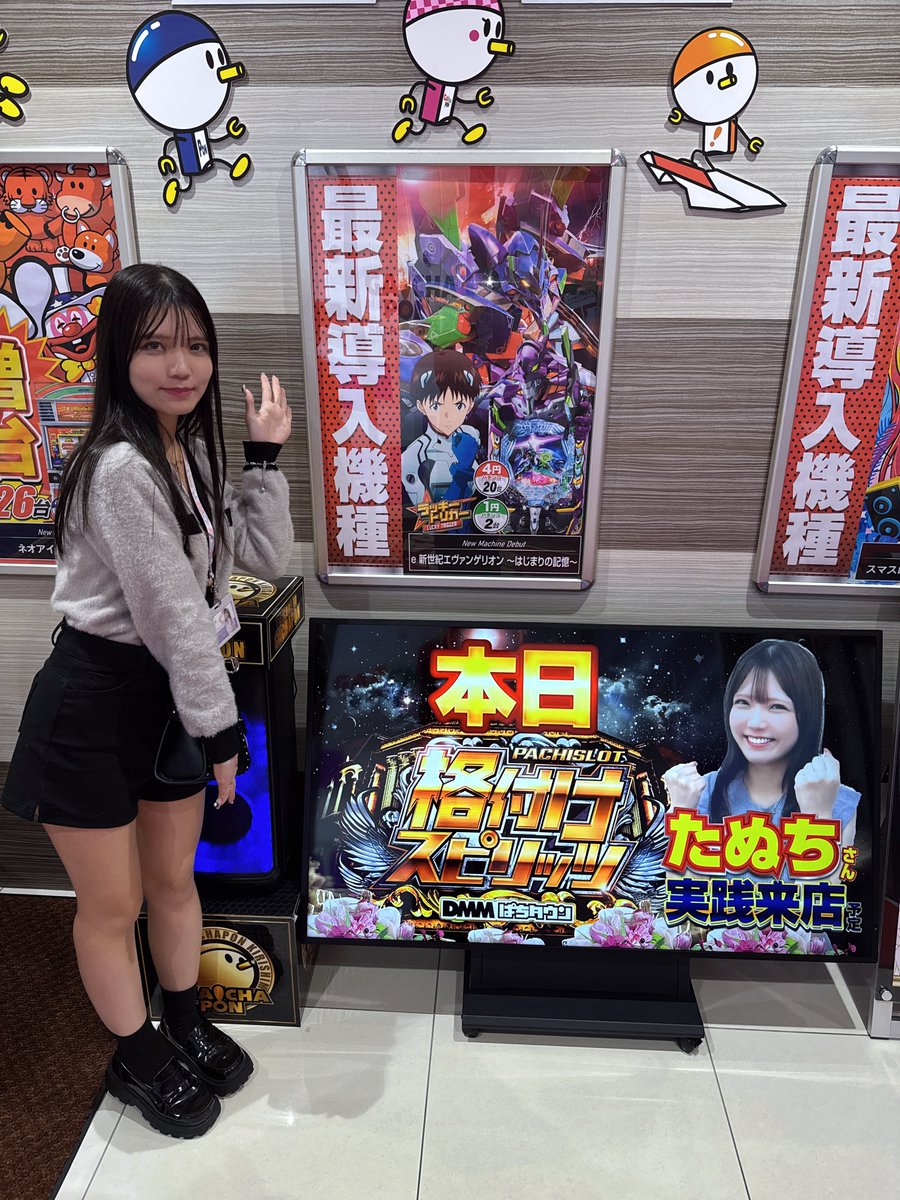 がちゃぽん霧島店 さまでの実戦終了しております！ 投資:920枚、回収