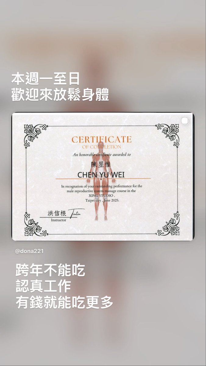 dona072427's tweet photo. 歡迎來 按摩 抓龍筋 

🐉🐲深層核心精油按摩🐲🐉
放鬆肌肉 筋膜 軟組織
正面針對 腹/髖/鼠蹊/內收肌群...等部位肌筋膜 加強
30/60/90/120  （分鐘）
$1000/$1700/$2200/$2500

詳情請加入預約專線～
https://t.co/JHpH0iuRem

#中和
#捷運中和站
#華中橋
#運動按摩 https://t.co/msjJxRR6fe