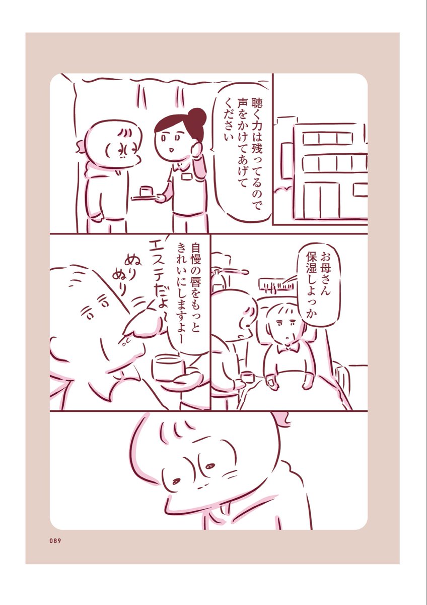 3/3 
