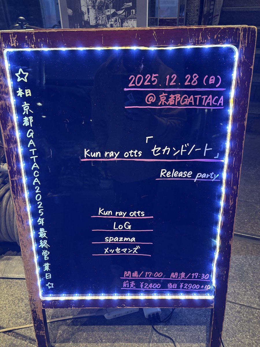 メッセマンズ　Live出演依頼希望！ tweet media