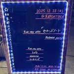 Photo by メッセマンズ Live出演依頼希望！ (@messemans)