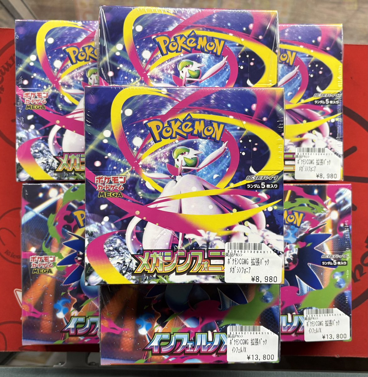 インフェルノX1BOX メガシンフォニア1BOX 📢入荷情報📢 未開封BOX 🔥インフェルノX 🎶メガシンフォニア 入荷しま