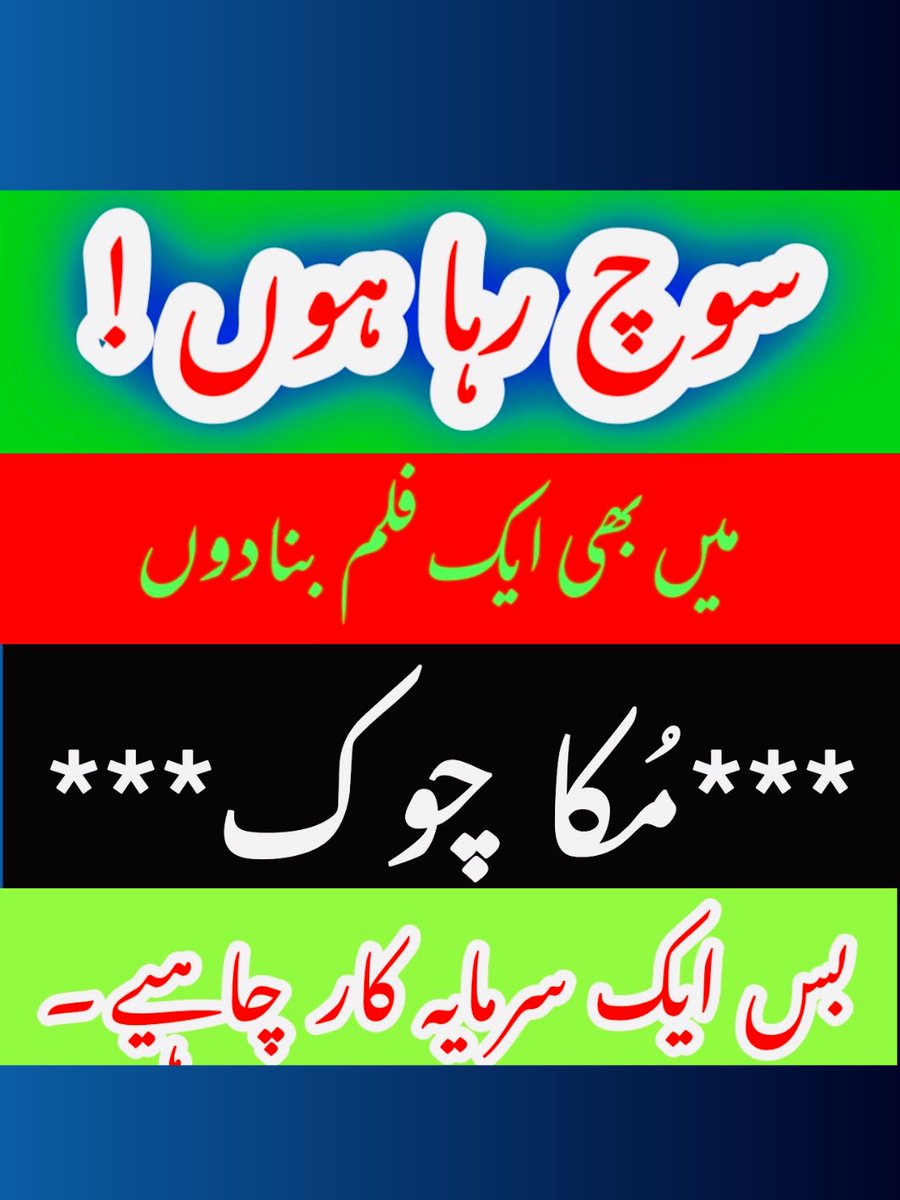 Tauseef Siddiqui tweet media