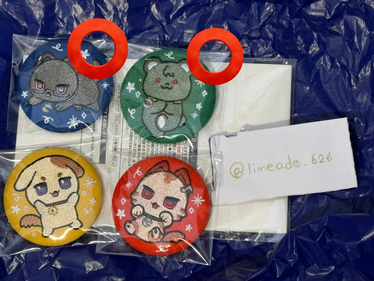 りー【取引垢】 tweet media