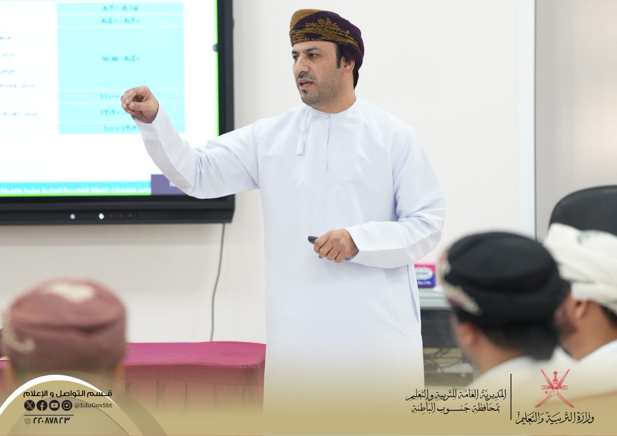 EduGovSbt's tweet photo. انطلاق ورشة بناء المؤشرات الداعمة لرؤية عمان ٢٠٤٠ بمشاركة عدد من مديري الدوائر المساعدين ورؤساء الأقسام والمعنيين.
الورشة نفذتها دائرة التخطيط والتطوير في مبنى دائرة الإشراف التربوي وتناولت  عرض مستجدات مسار التخطيط الاستراتيجي 
يتبع... 

#فعاليات_تعليمية_جنوب_الباطنة https://t.co/AKtCmczgKc