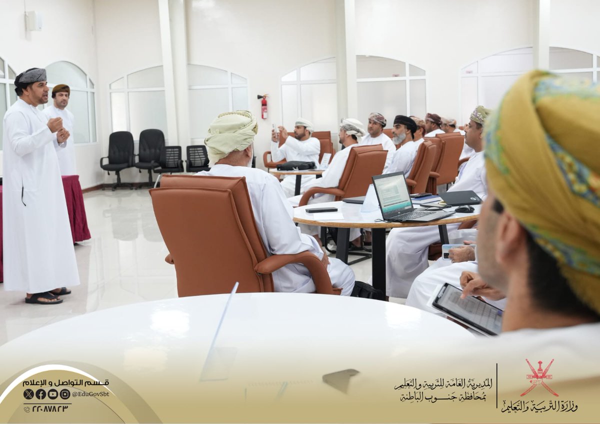 EduGovSbt's tweet photo. انطلاق ورشة بناء المؤشرات الداعمة لرؤية عمان ٢٠٤٠ بمشاركة عدد من مديري الدوائر المساعدين ورؤساء الأقسام والمعنيين.
الورشة نفذتها دائرة التخطيط والتطوير في مبنى دائرة الإشراف التربوي وتناولت  عرض مستجدات مسار التخطيط الاستراتيجي 
يتبع... 

#فعاليات_تعليمية_جنوب_الباطنة https://t.co/AKtCmczgKc