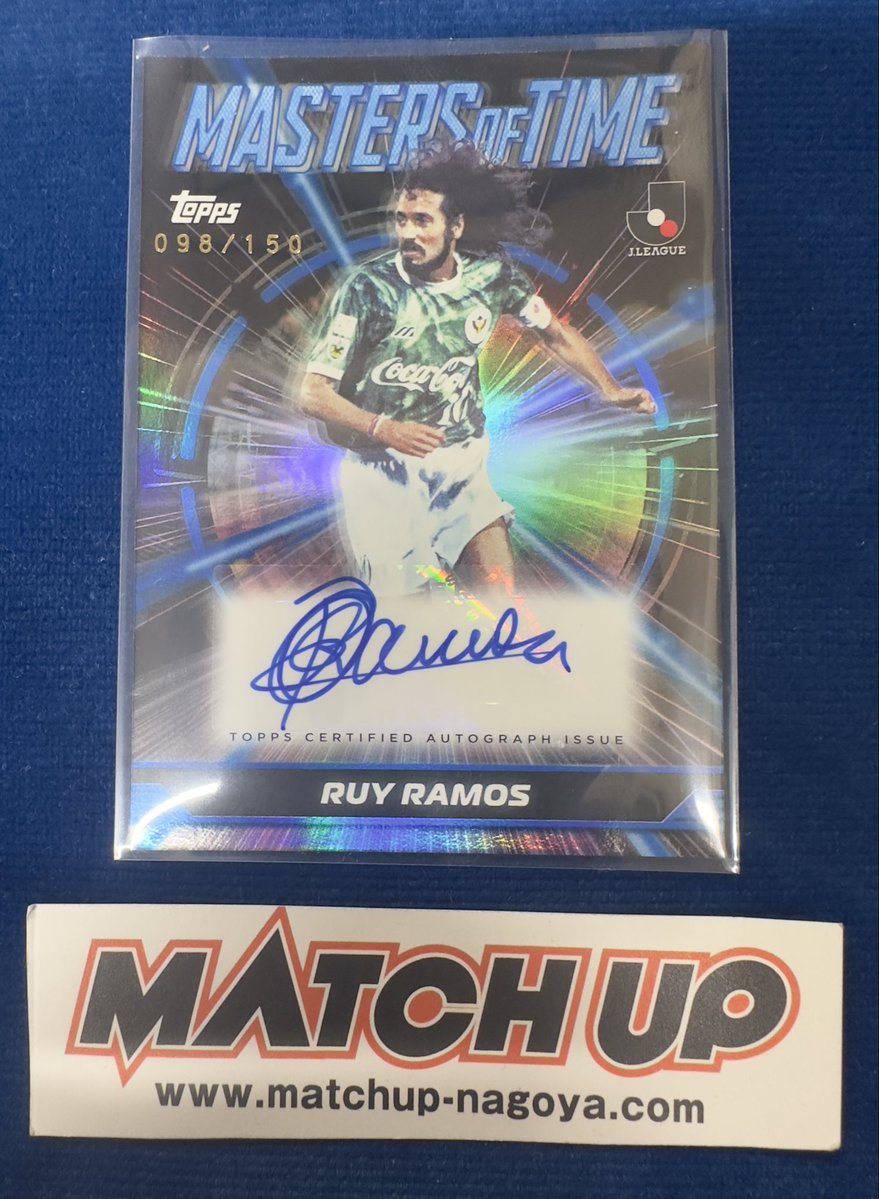 匿名 様 おめでとうございます⚽️ 150枚限定サインカード✍️ ラモス