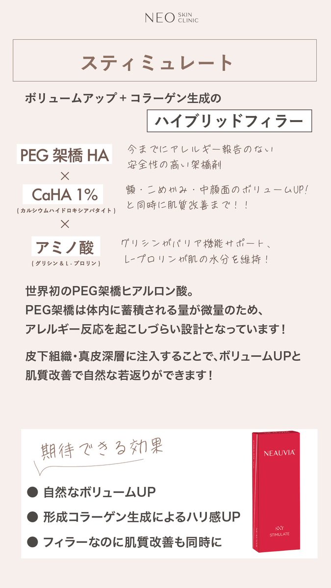 ニュービアについて🌱

詳しくは無料カウンセリングで▶︎ s.s-b-c.net/xiup43lu