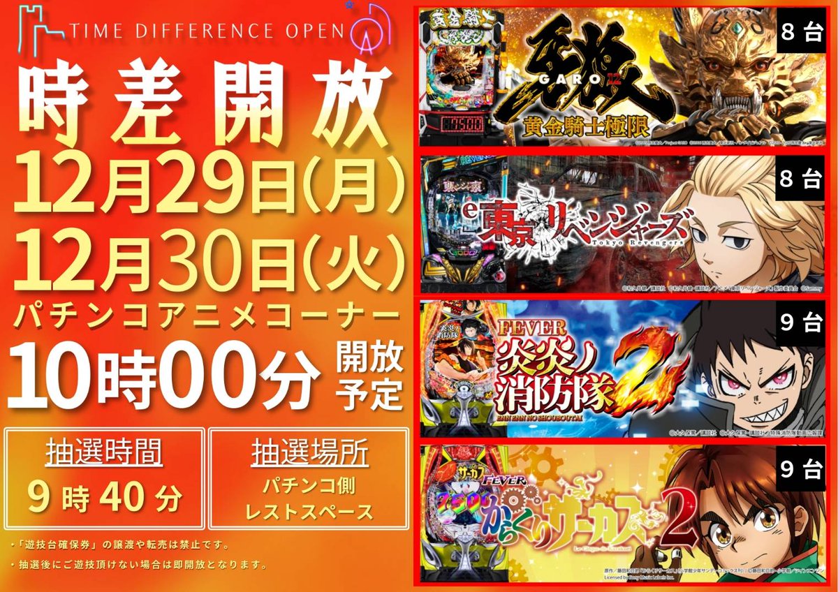 昨日は、高校のお友達と忘年会🍴✨ 今年やり残した事は あっ
