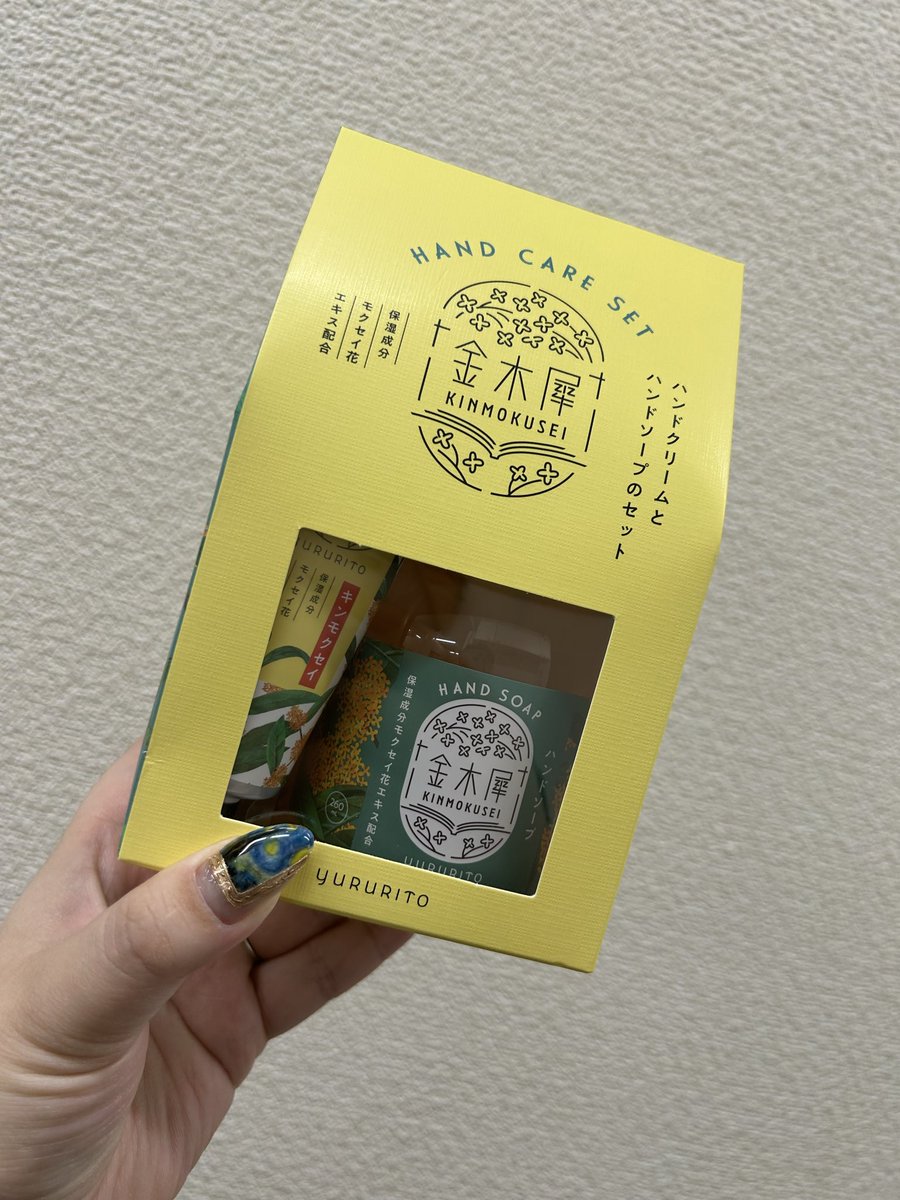 puddiii4's tweet photo. 今年、10数年ぶりにサンタさんが来た🎅🏻💕
サプライズ嬉しい- ̗̀🎁 ̖́-
大人になってもこんな気持ちになれるとは！
まじで感謝！！

今年も良い1年でした！！ https://t.co/gpbAD3g9s2