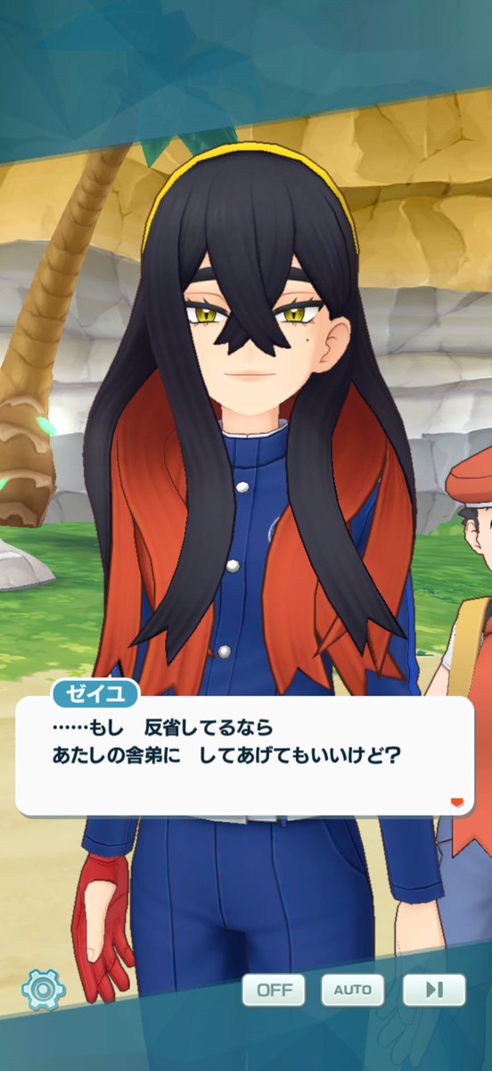 とらまる🔞C107 2日目 東6【エ14-b】 (@toratoramarukun) / Posts / X