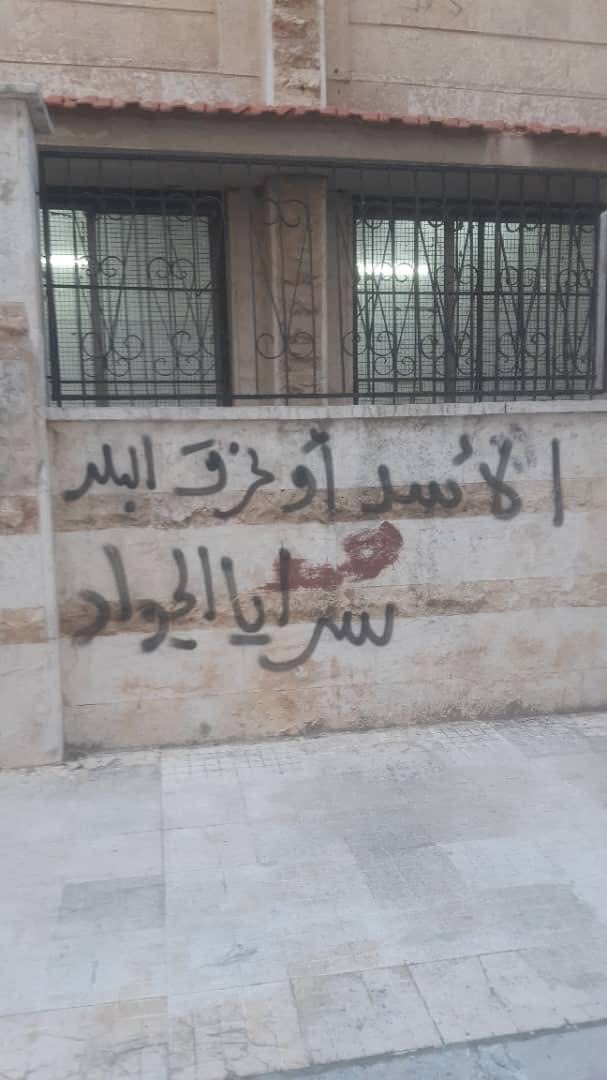 نذكر أتباع المرتزق غزال مع ميليشيا قسد وأبناء الطائفة العلوية أن نظام الأسد المجرم والذين يتم التغني بهم على قائمة العقوبات الدولية والدولة السورية والأسدية مجرمة في الدستور والاستثناء الوحيد من عقوبات قيصر هو استمرارها على أفراد حكومة نظام الأسد وقادة ميليشياته كالنمر وكتابة هذه