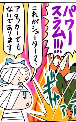 人(ロボ)の頭の上で立ってる余りにも無作法すぎるこのアサちゃん
誰かリアル等身で描いてみてよ… 