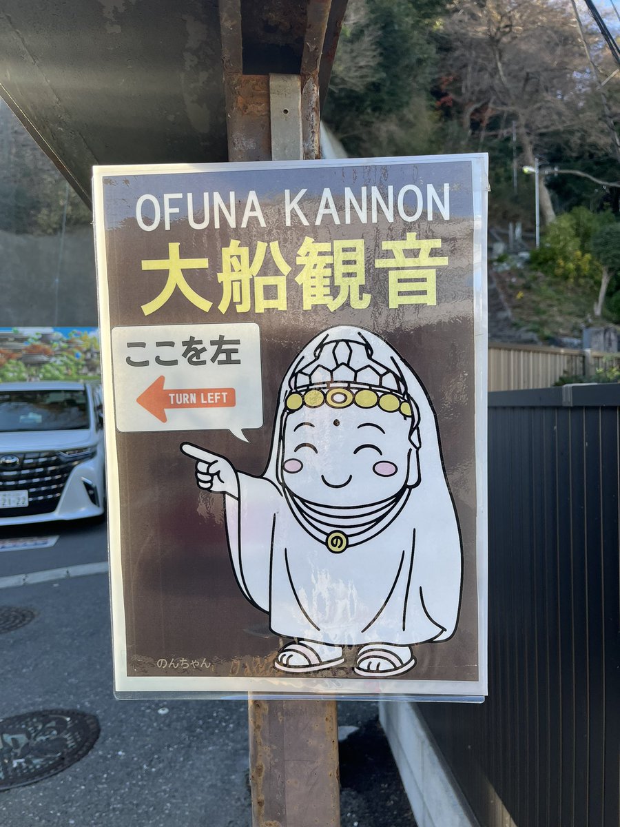 のんちゃんです！ のんちゃんかわいい🥰